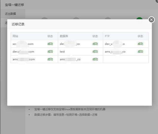 一键解析域名怎么设置？，一键解析域名如何操作