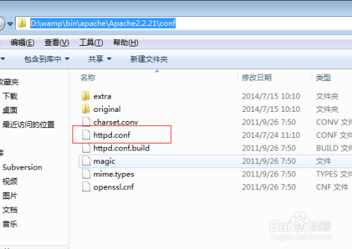 apache域名怎么配置,apache域名配置方法有哪些