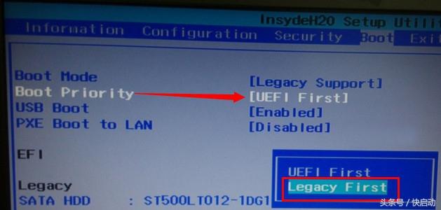 服务器开机怎么切换UEFI和Legacy模式?,有什么区别