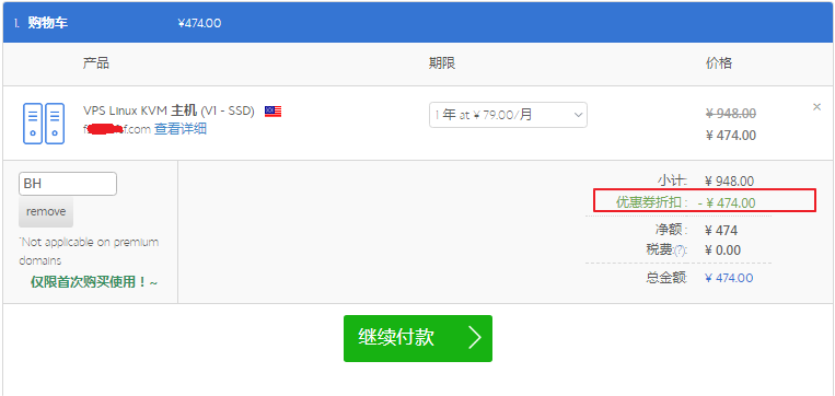 个人建站该选VPS还是虚拟主机,哪个更划算?