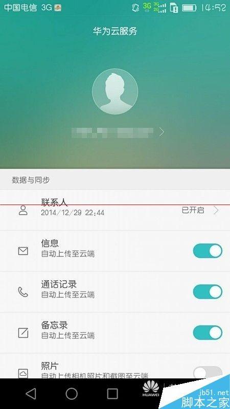 华为云服务在线登录账号如何用华为账号登录,怎么登录?