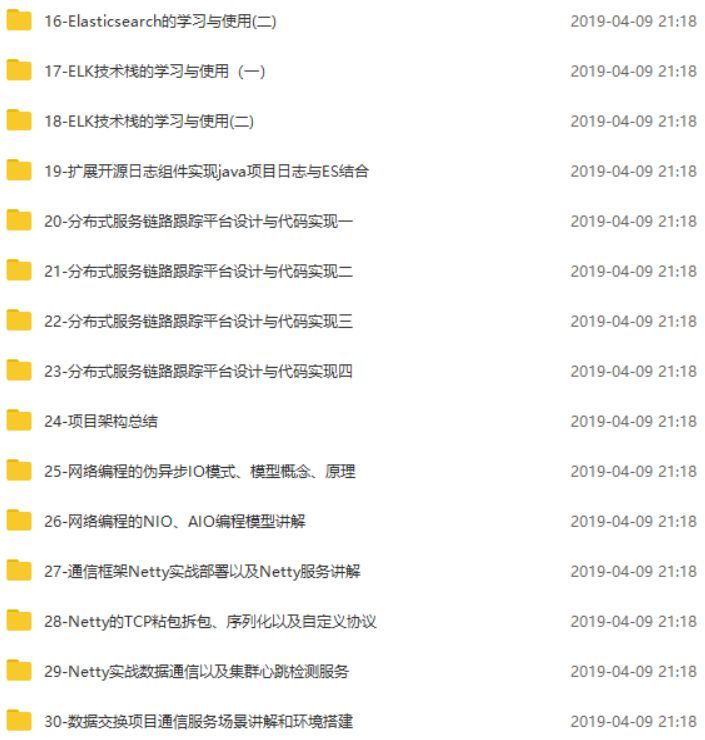 javame课程_课程章节