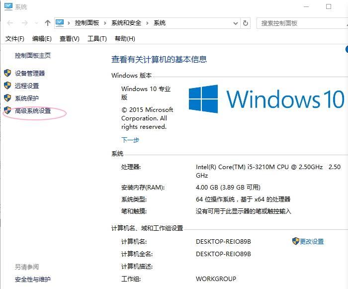 Java环境变量配置失败怎么解决，win10环境变量怎么配置