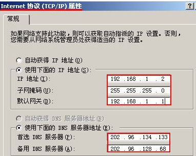 c域名如何转成IP地址,c域名转ip方法