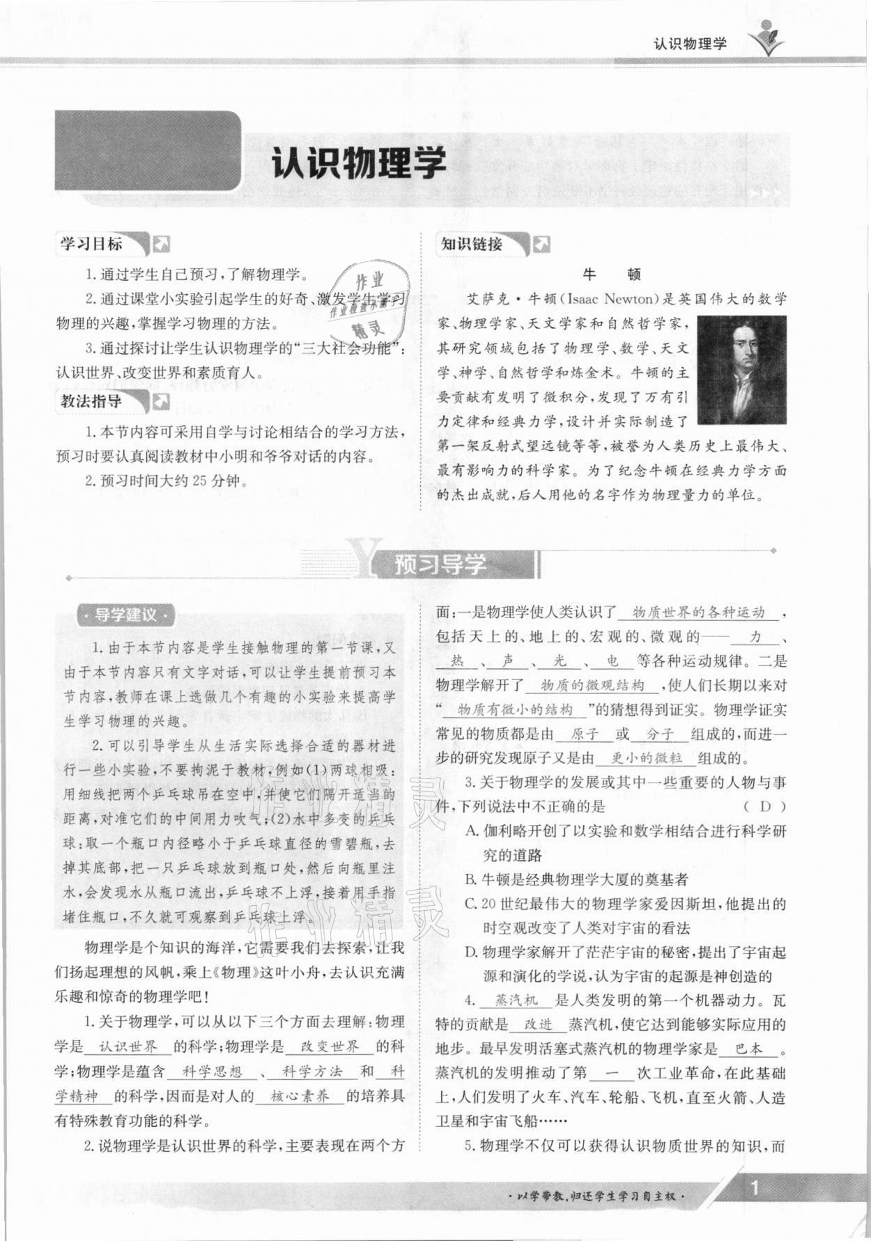 机器学习如何实现船舷号检测?,手机号空号检测怎么查?