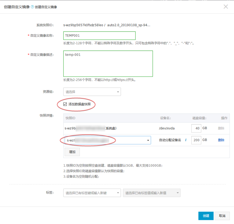 高主频ECS网站迁移怎么做,迁移步骤?
