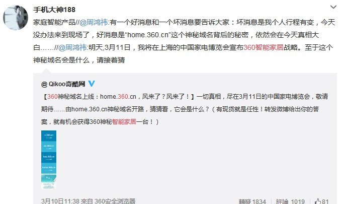 域名是干嘛的,域名是什么意思有什么用