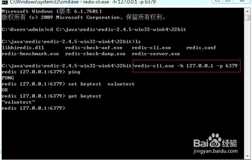 redis的配置文件在哪?,redis配置文件的默认存放路径是什么?