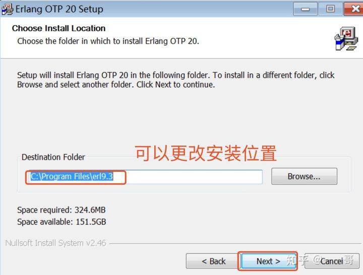 Erlang环境变量怎么配置,erlang环境变量如何配置