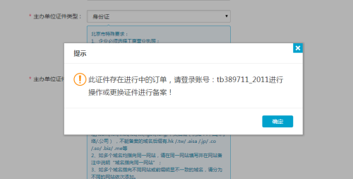 西部备案域名如何选择?西部备案域名备案流程复杂吗?