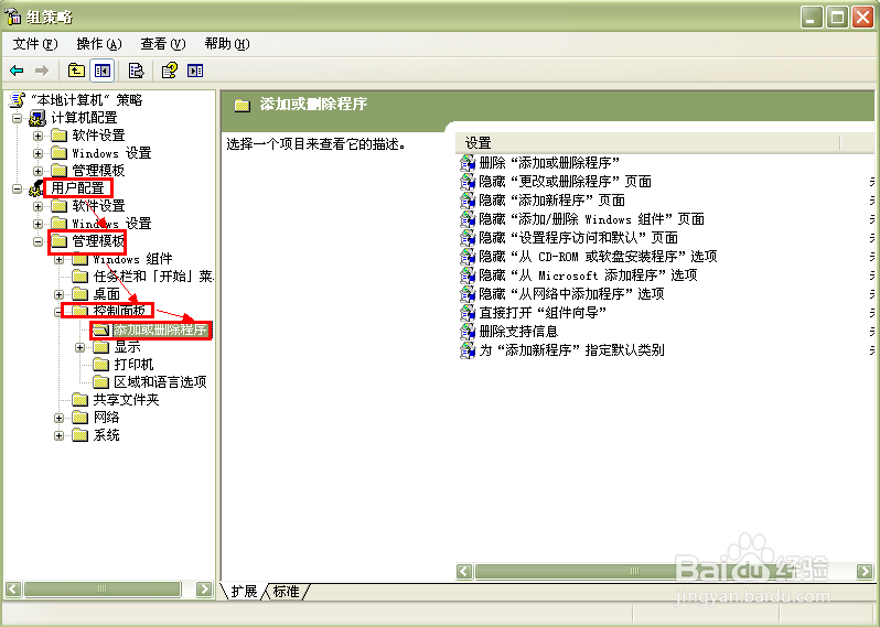 br0配置如何设置?,br0配置怎么设置完整详细步骤教程