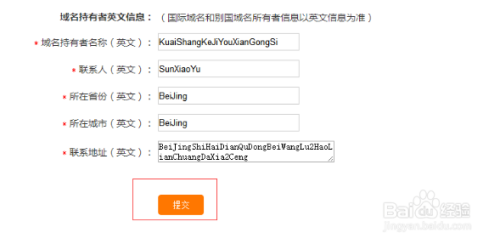 获取域名需要什么条件,域名注册哪个平台最便宜?