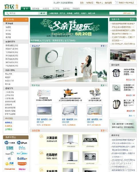 嘉兴网站SEO服务怎么选,嘉兴网站优化哪家好?
