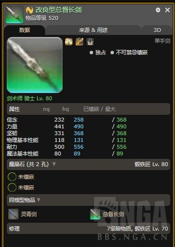 PS5港服原神是什么服务器,原神港服和国服数据互通吗?