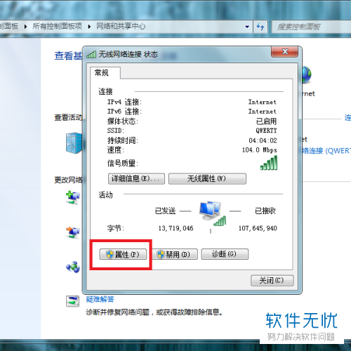 wifi为什么没有网络连接到服务器地址,wifi连接服务器地址失败原因