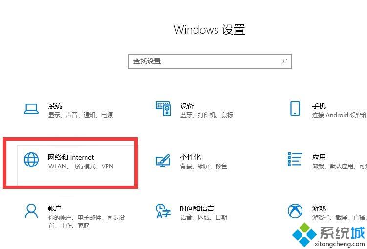 wifi为什么没有网络连接到服务器地址,wifi连接服务器地址失败原因