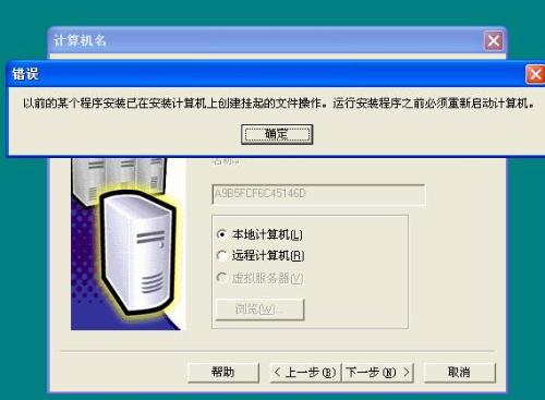 怎么知道自己服务器的sql是什么版的,如何查看服务器SQL版本