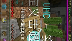 我的世界ec服务器的全名叫什么，我的世界ec服务器全称是什么
