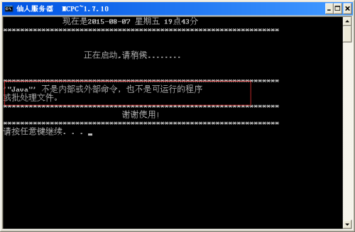 我的世界mc服务器为什么要关闭，我的世界服务器关闭原因