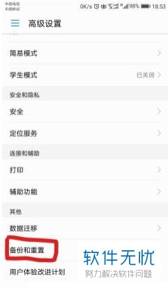 三星A7100详细参数配置怎么样?值得买吗