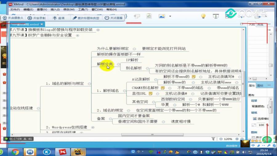域名意思是什么?,域名意思如何查询与解释方法