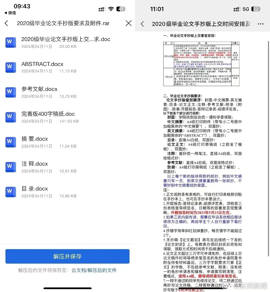 人工学院配置要求高吗?人工学院配置要求有哪些