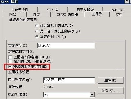 域名URL跳转怎么设置?,域名跳转有什么影响