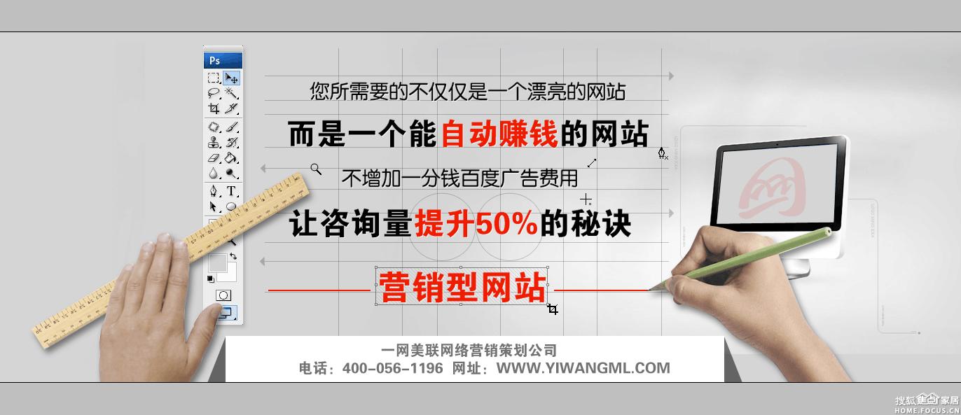 吉林省网站建设创建设备哪家好?怎么选?