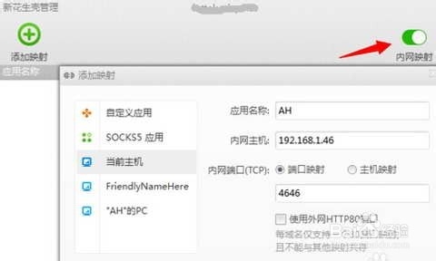 域名地址设置方法有哪些?如何设置域名地址