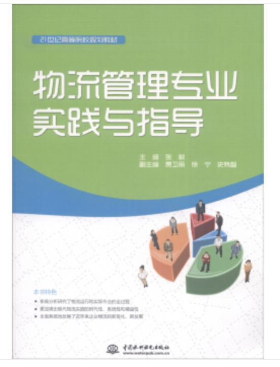 机器学习实践指南的合规实践怎么做?,有哪些步骤?