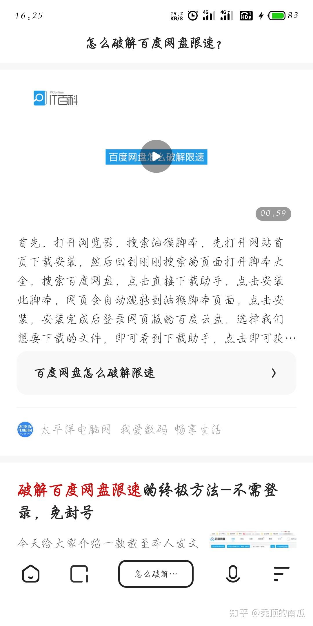 如何从完整的URL链接中获取域名?,URL域名获取方法有哪些