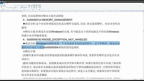 域名飘红怎么解决才能恢复安全?,域名飘红原因有哪些