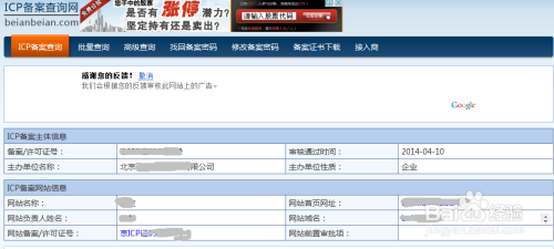 AI域名查询怎么选择最可靠?,AI域名查询哪个网站比较权威 第3张 AI域名查询怎么选择最可靠?,AI域名查询哪个网站比较权威 第3张