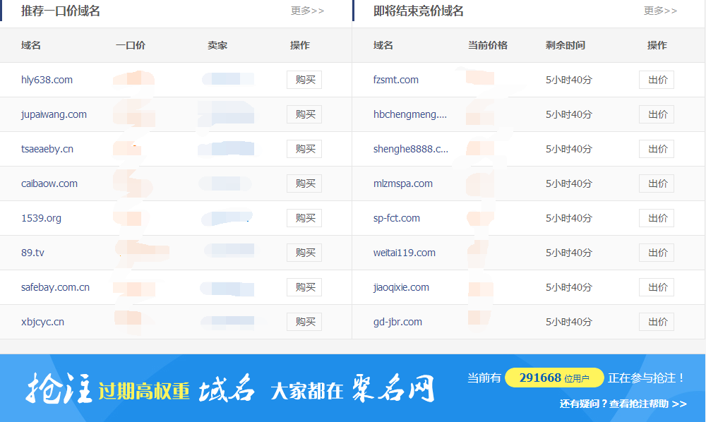 RTX域名是什么?RTX域名注册需要注意什么条件?