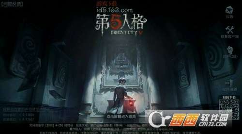 b站下载的第五人格是什么服务器,B站第五人格是官服还是渠道服?