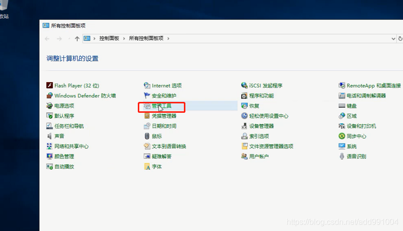 华为云用户名、账户名、用户名前缀有何区别?怎么设置