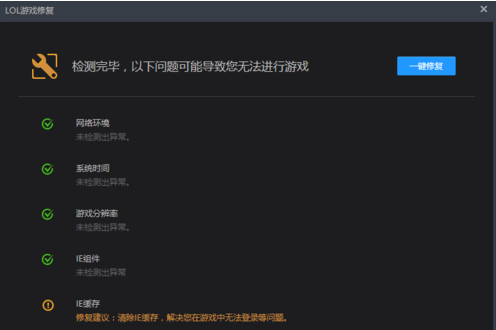 为什么lol进去后显示网络连接服务器,lol网络连接失败怎么办