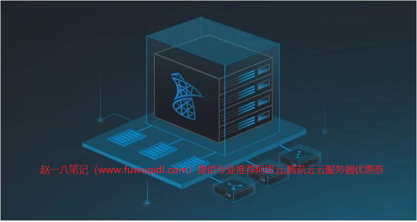 ECS服务器主要是用来干什么的,云服务器有哪些用途?