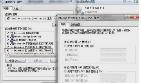 dns服务器可能已发生故障是什么意思，dns服务器故障如何修复