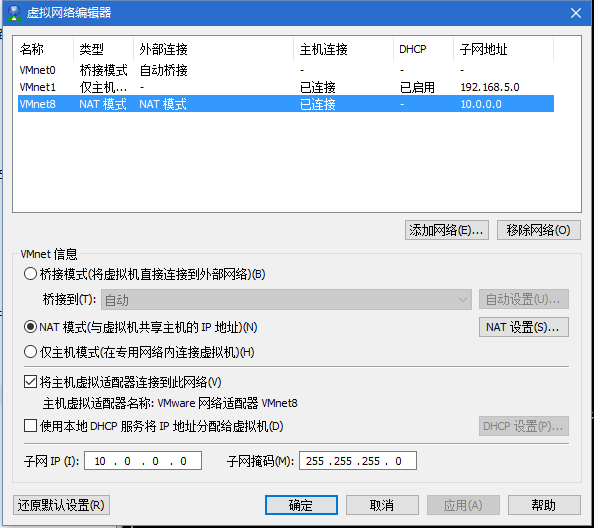 如何配置ntpd?,ntpd配置详细步骤有哪些?