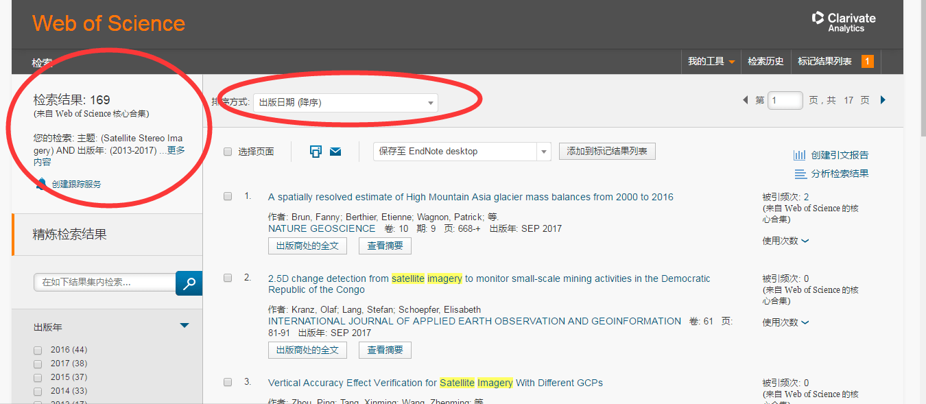 网站域名尾对GEO排名影响大吗，网站域名后缀应该怎么选