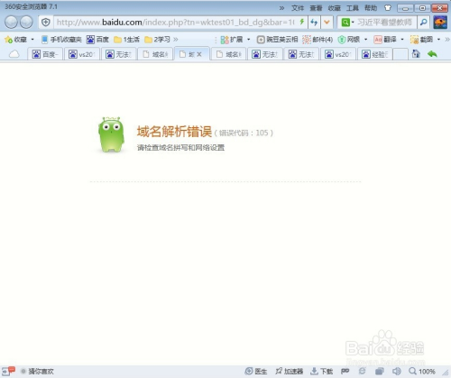 IP地址域名解析的过程是什么?,域名解析的方法有哪些
