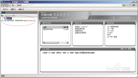 web客户端和服务器分别指什么,web客户端和服务器有何区别
