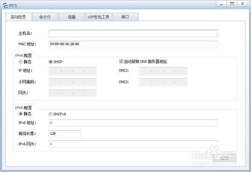 华为VLAN配置实例怎么做,华为VLAN配置实例步骤有哪些