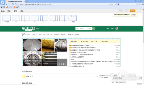 中文域名对百度排名有作用吗?中文域名优化方法有哪些 第1张 中文域名对百度排名有作用吗?中文域名优化方法有哪些 第1张