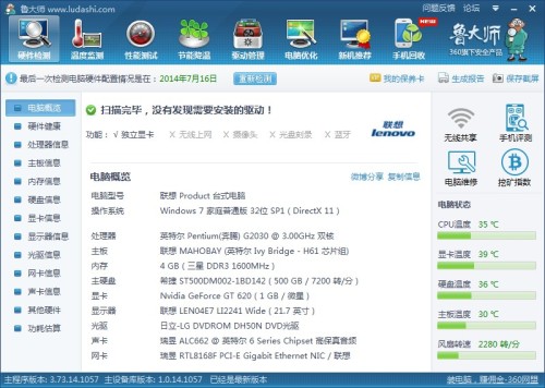 玩游戏什么配置最重要?显卡CPU怎么选?