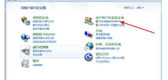 怎么查看台式电脑的配置，台式电脑配置怎么看
