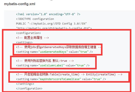 SSM框架配置文件怎么配置?SSM配置文件详解步骤