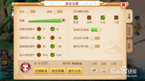 梦幻西游手游多开配置怎么设置比较好,多开配置怎么选