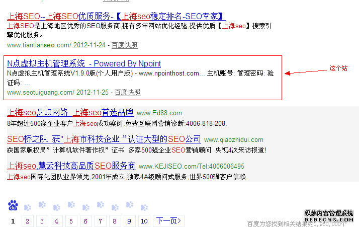 更改域名用途有影响吗,域名更改后对网站排名和收录有什么影响